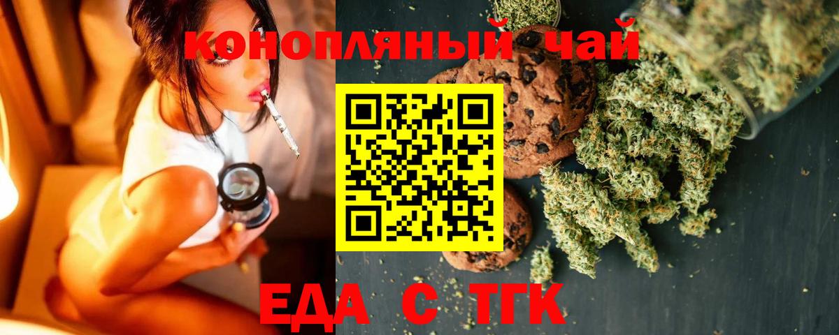Губаха  Canna-Cookies марихуана  Вход с VPN 