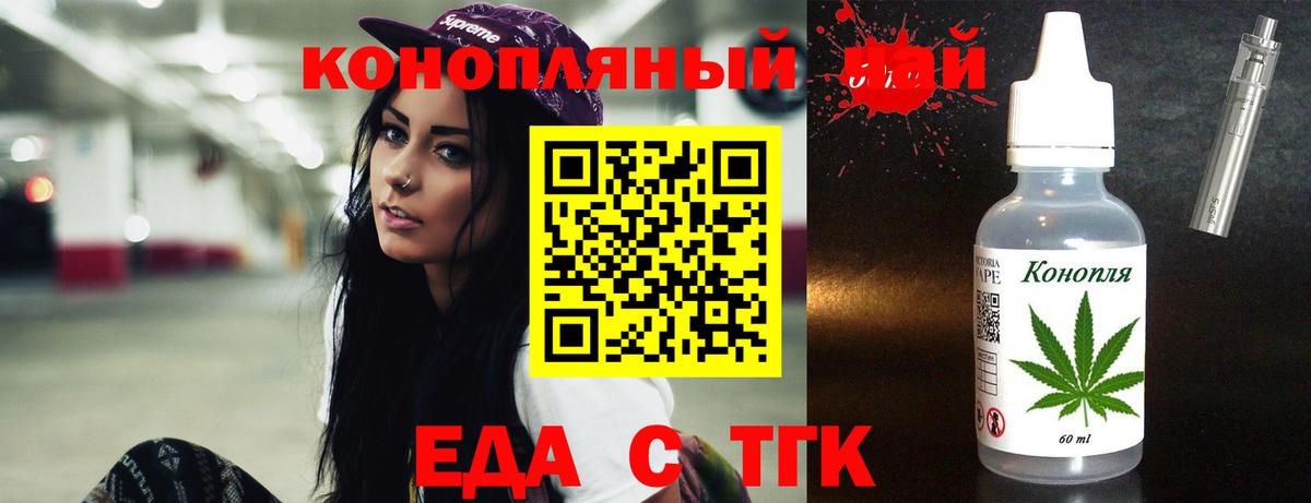 Меф мяу мяу Губаха