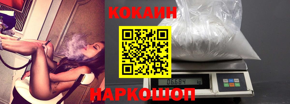 Cocaine Эквадор Губаха