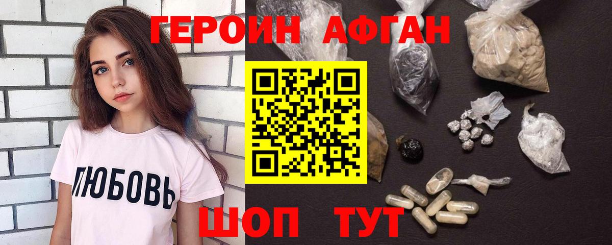 Губаха  Героин VHQ  Вход с VPN 