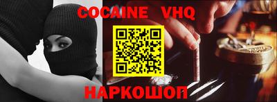 кокс Заводоуковск