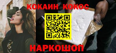 мефедрон VHQ Заволжье
