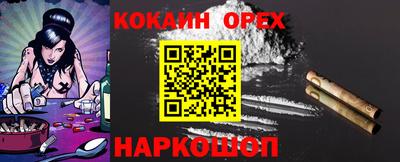 кокс Заводоуковск