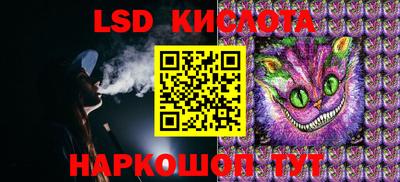 мефедрон VHQ Заволжье