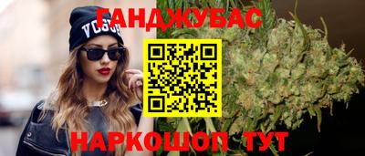 кокс Заводоуковск