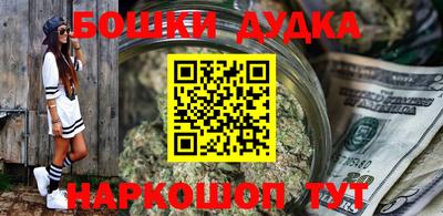кокс Жуковский