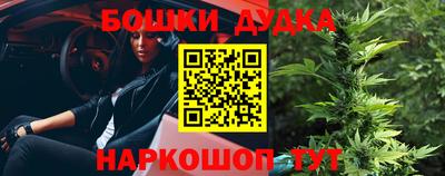 кокс Жуковский