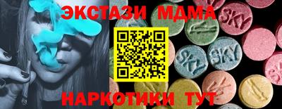 мефедрон VHQ Заволжье