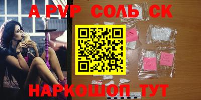 мефедрон VHQ Заволжье