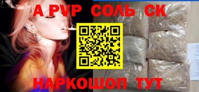 кокс Жуковский