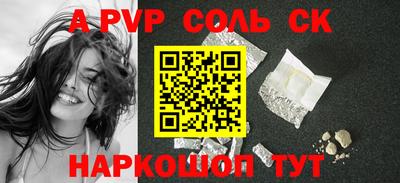 кокс Жуковский