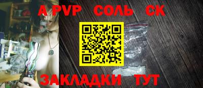 кокс Заводоуковск