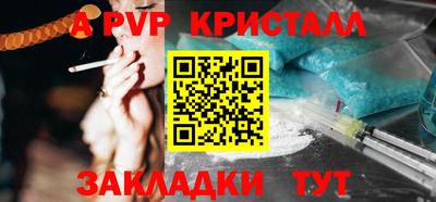 кокс Жуковский
