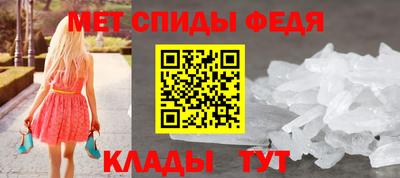 мефедрон VHQ Заволжье