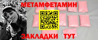 мефедрон VHQ Заволжье