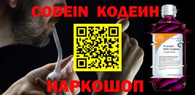 кокс Заводоуковск
