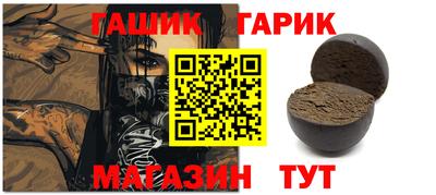 кокс Заводоуковск