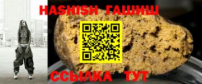 мефедрон VHQ Заволжье