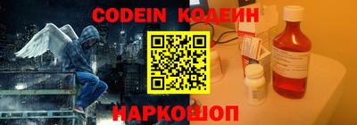 кокс Заводоуковск
