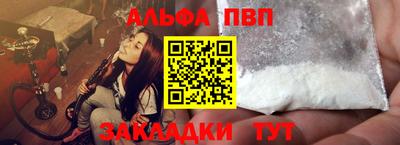 мефедрон VHQ Заволжье