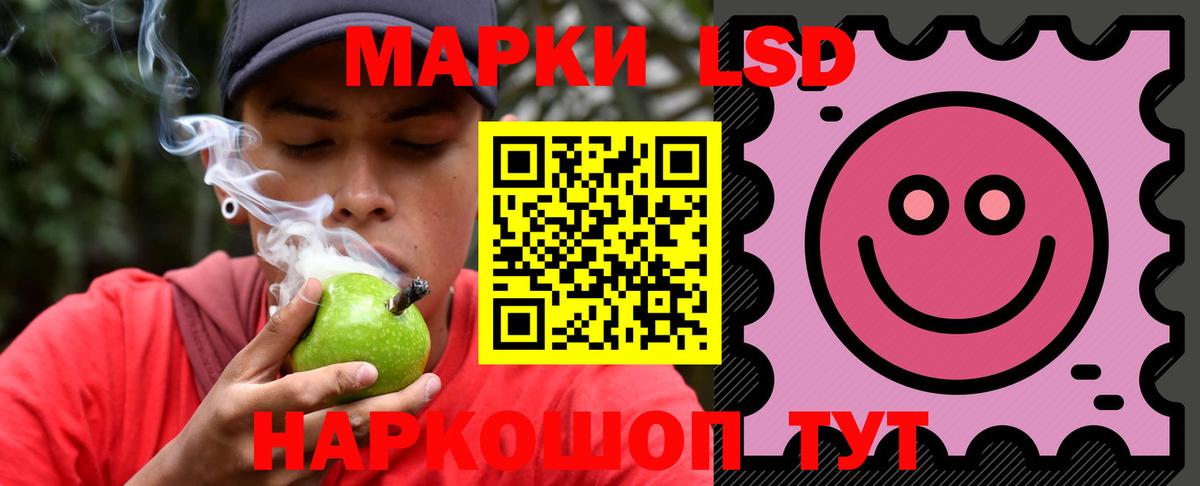 Лсд 25 экстази  Вход с VPN  Губаха  Лсд 25 экстази ecstasy  ЛСД экстази ecstasy 