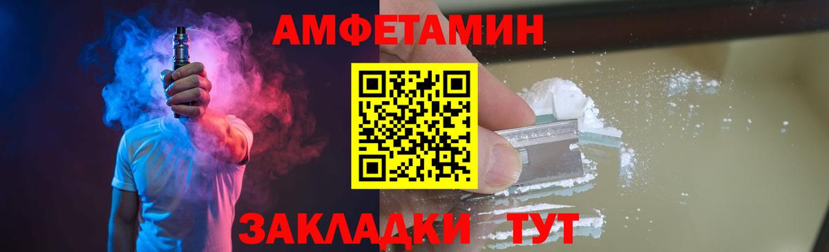 Губаха  МЕТАМФЕТАМИН Декстрометамфетамин 99.9%  МЕТАМФЕТАМИН Декстрометамфетамин 99.9%  Вход с VPN 